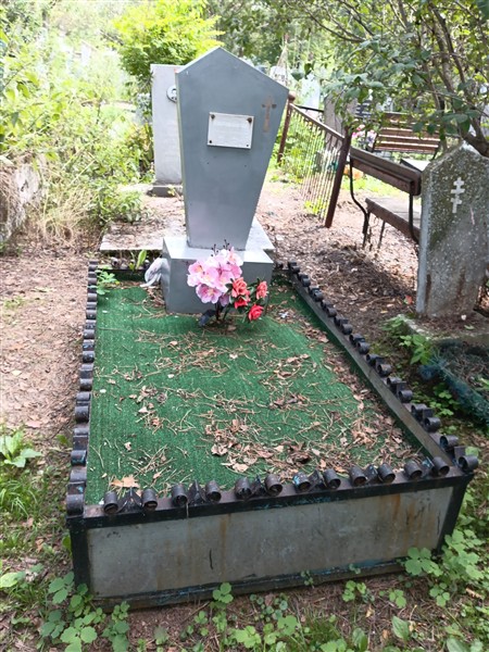 Бобровникова Евгения Игнатьевна