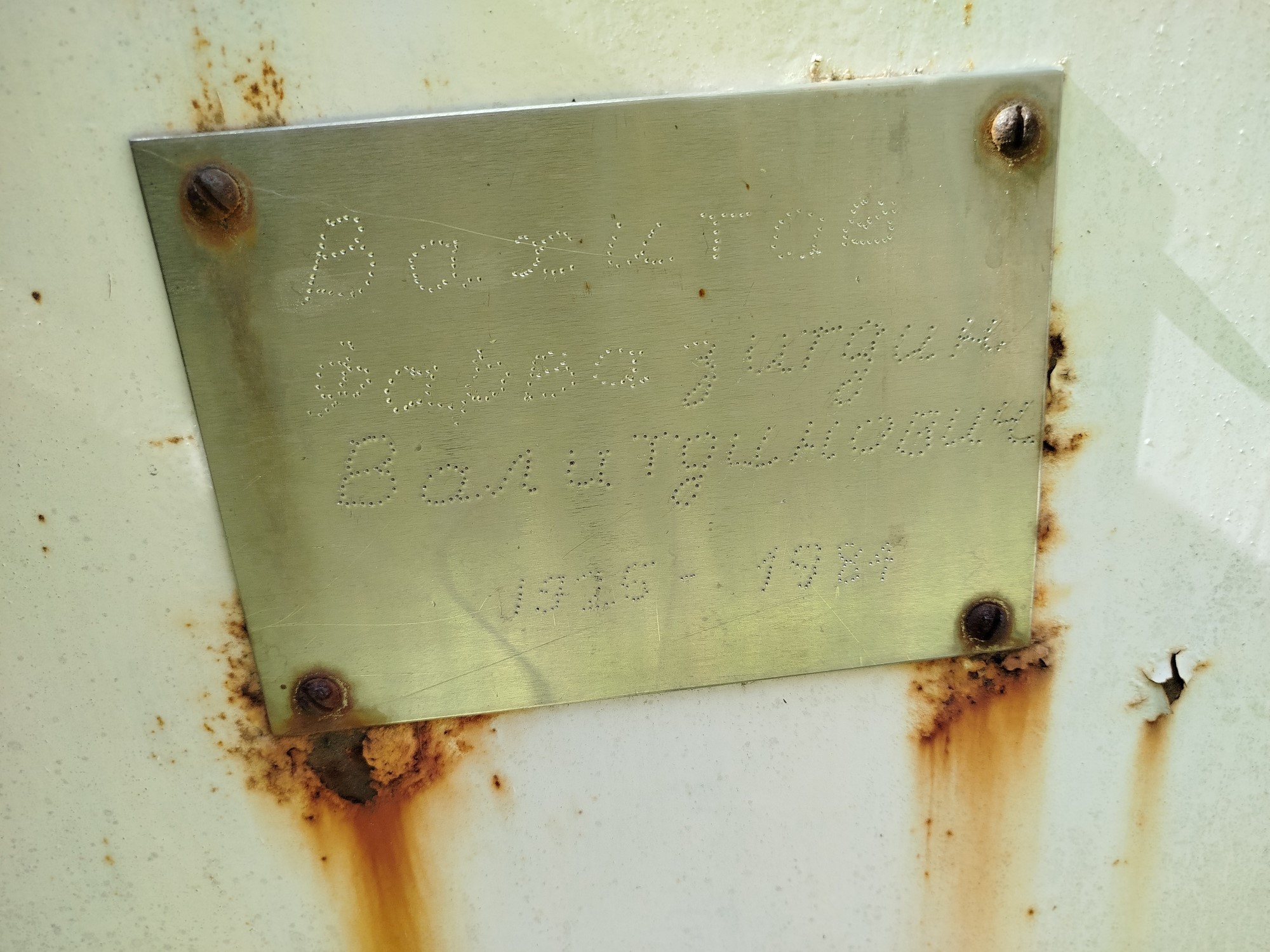 Вахитов