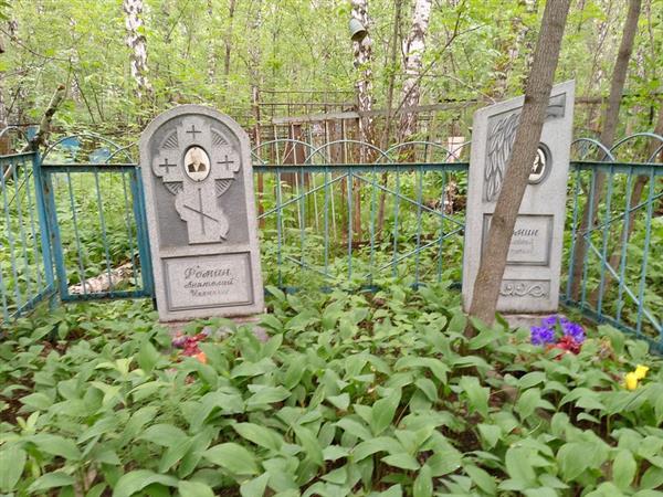 Фомин Николай Иванович