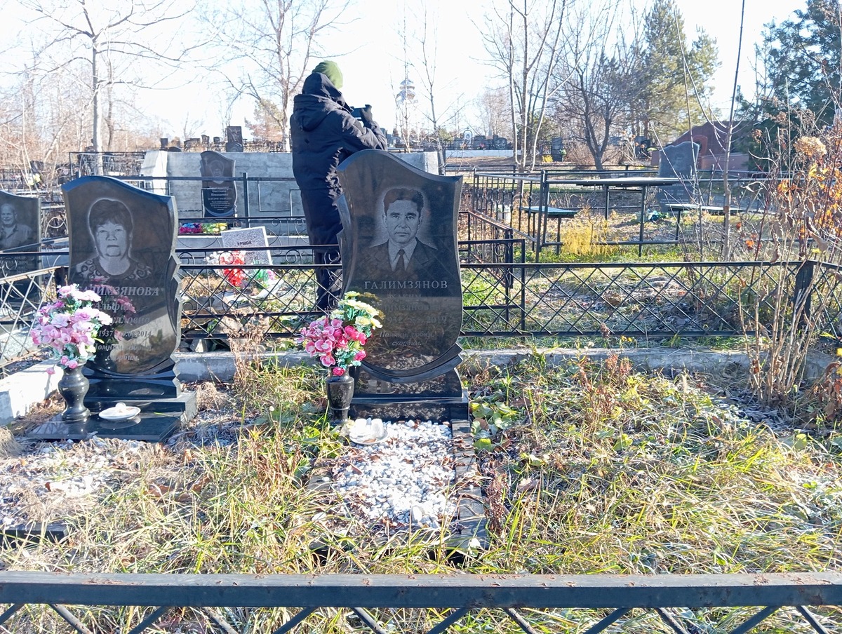 Галимзянов Хаким Галимзянович