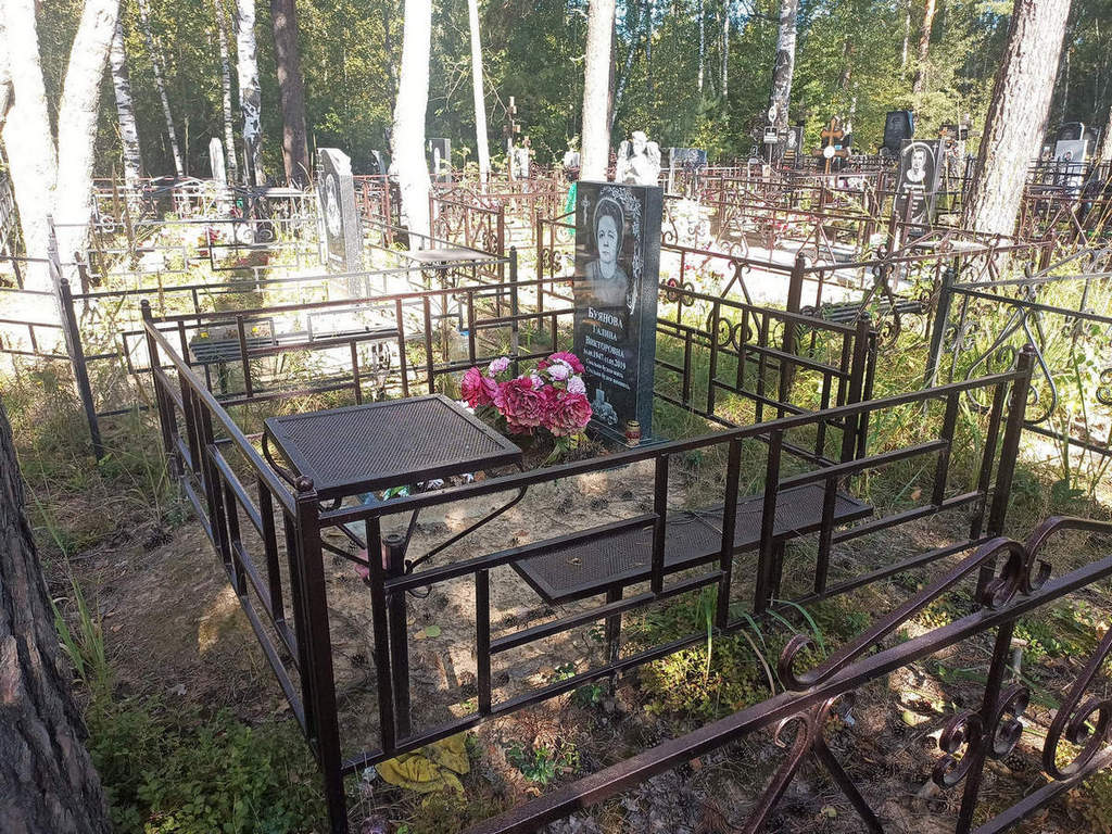Буянова Галина Викторовна