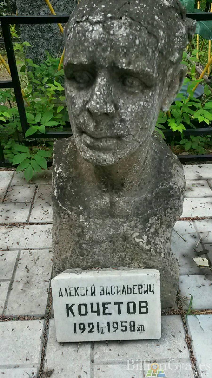 Дмитриева Евдокия Фёдоровна
