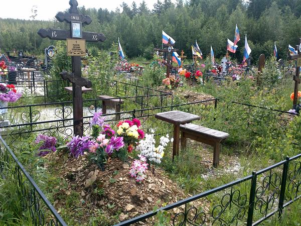 Ушаков Евгений Борисович