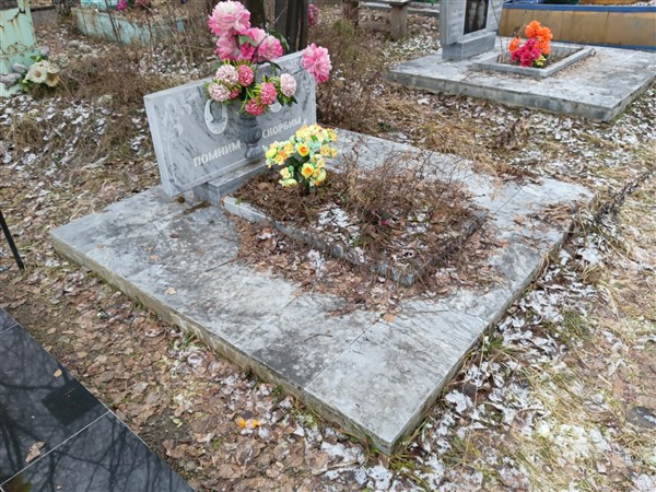 Останина Ольга Петровна