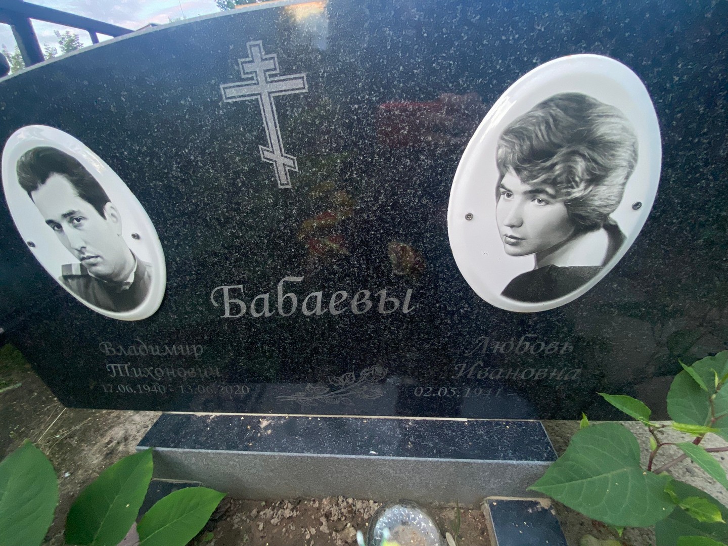 Бабаев