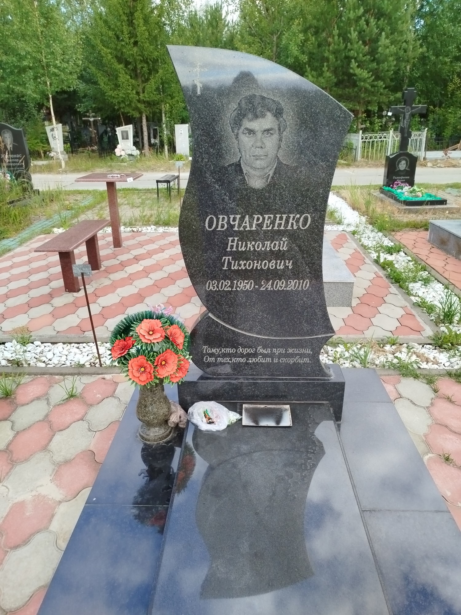 Овчаренко Николай Тихонович