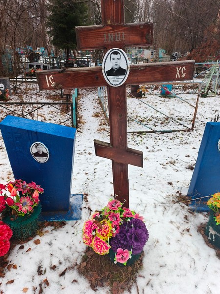 Окишев Александр Аркадьевич