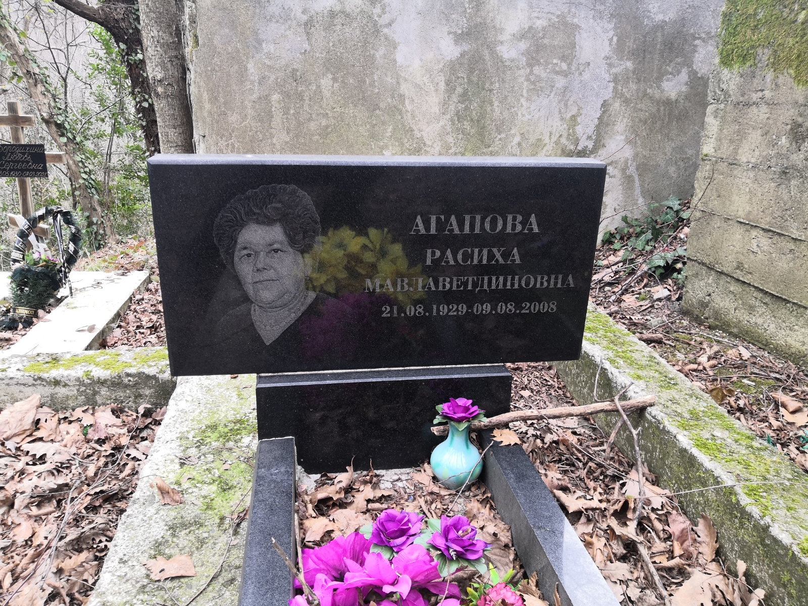 Агапова Расиха Мавлаветдиновна