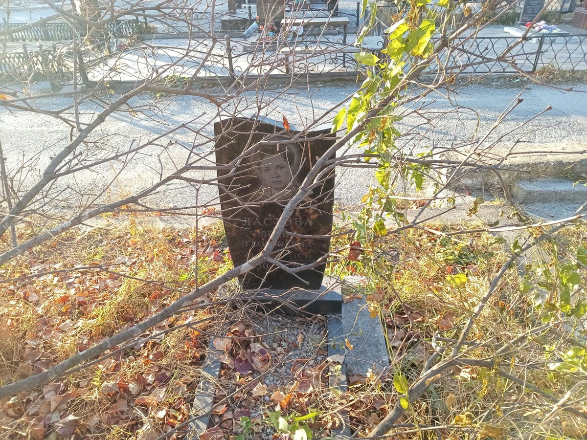 Ластова Лидия Георгиевна