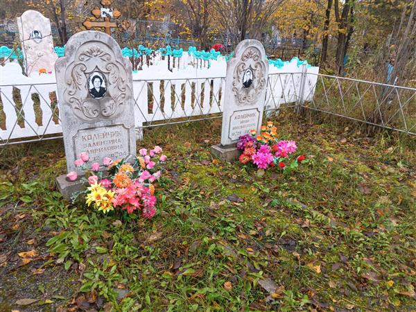 Колейчик Иван Михайлович