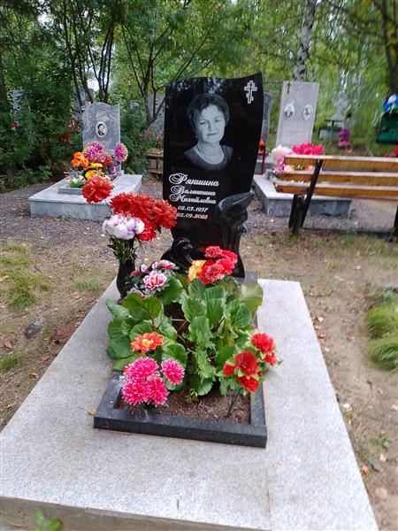 Рякшина Валентина Михайловна