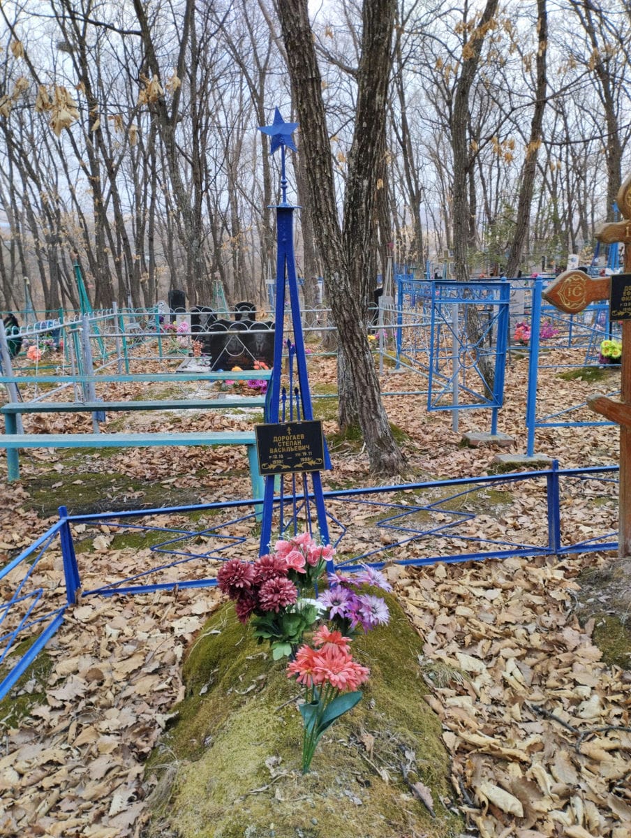 Дорогаев Степан Васильевич