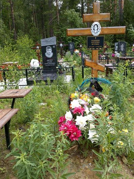 Седышева Екатерина Петровна