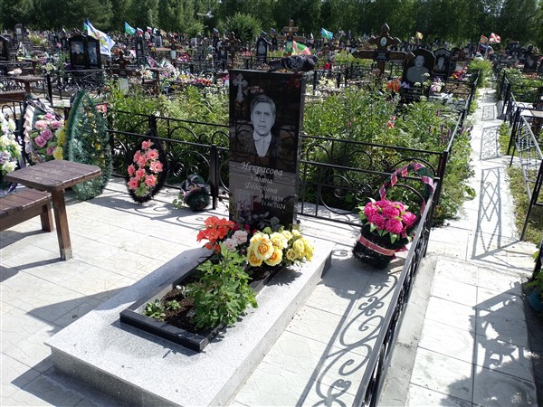 Некрасова Галина Фёдоровна