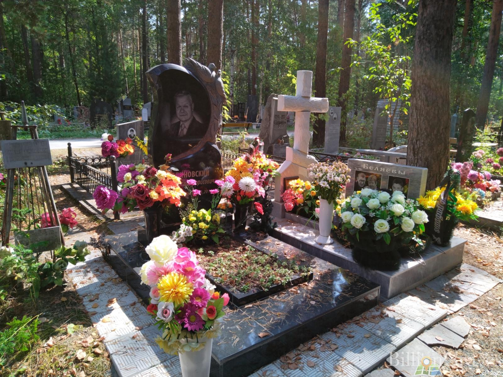 Блиновский Станислав Борисович