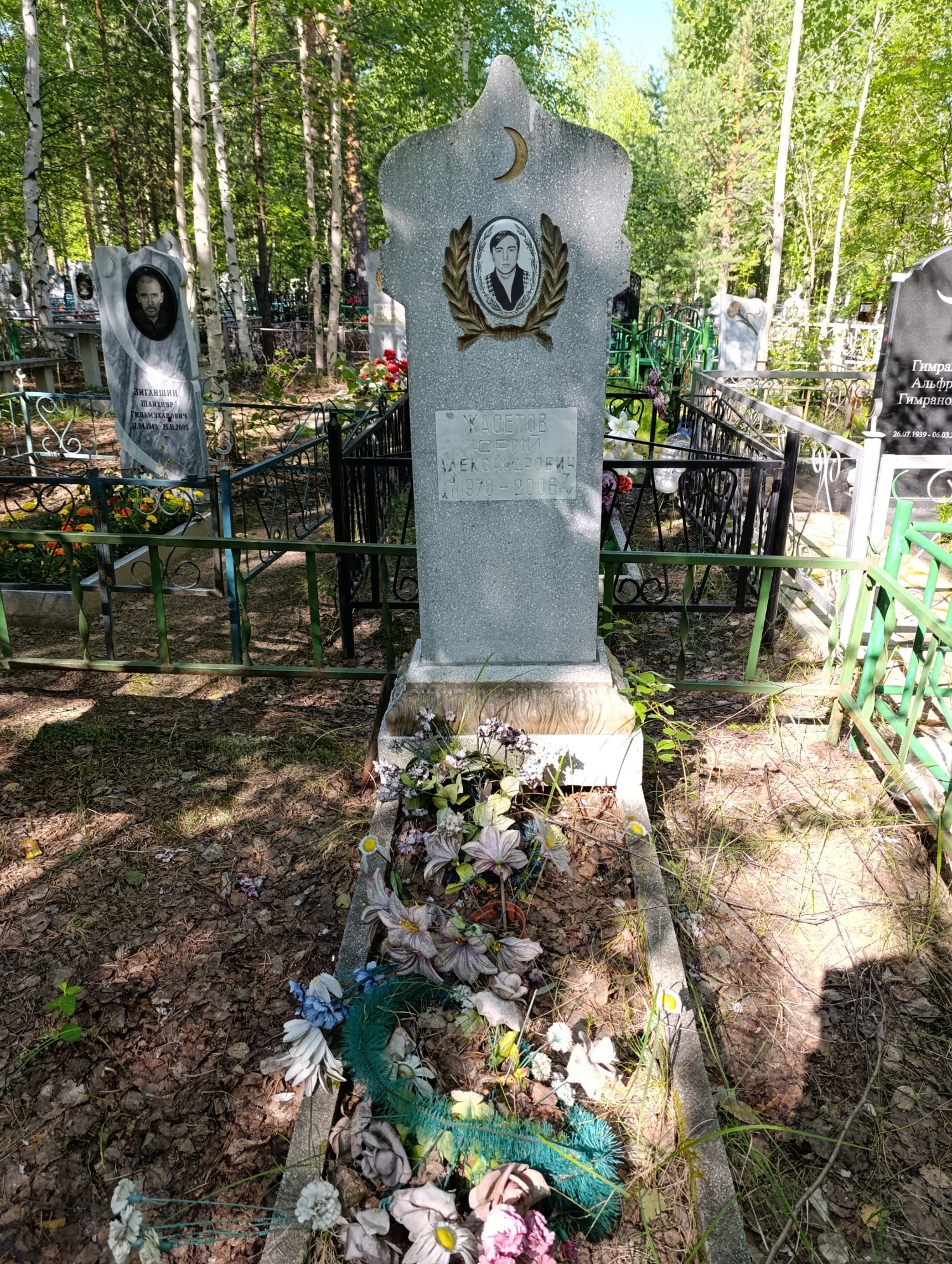Жасетов Юрий Александрович