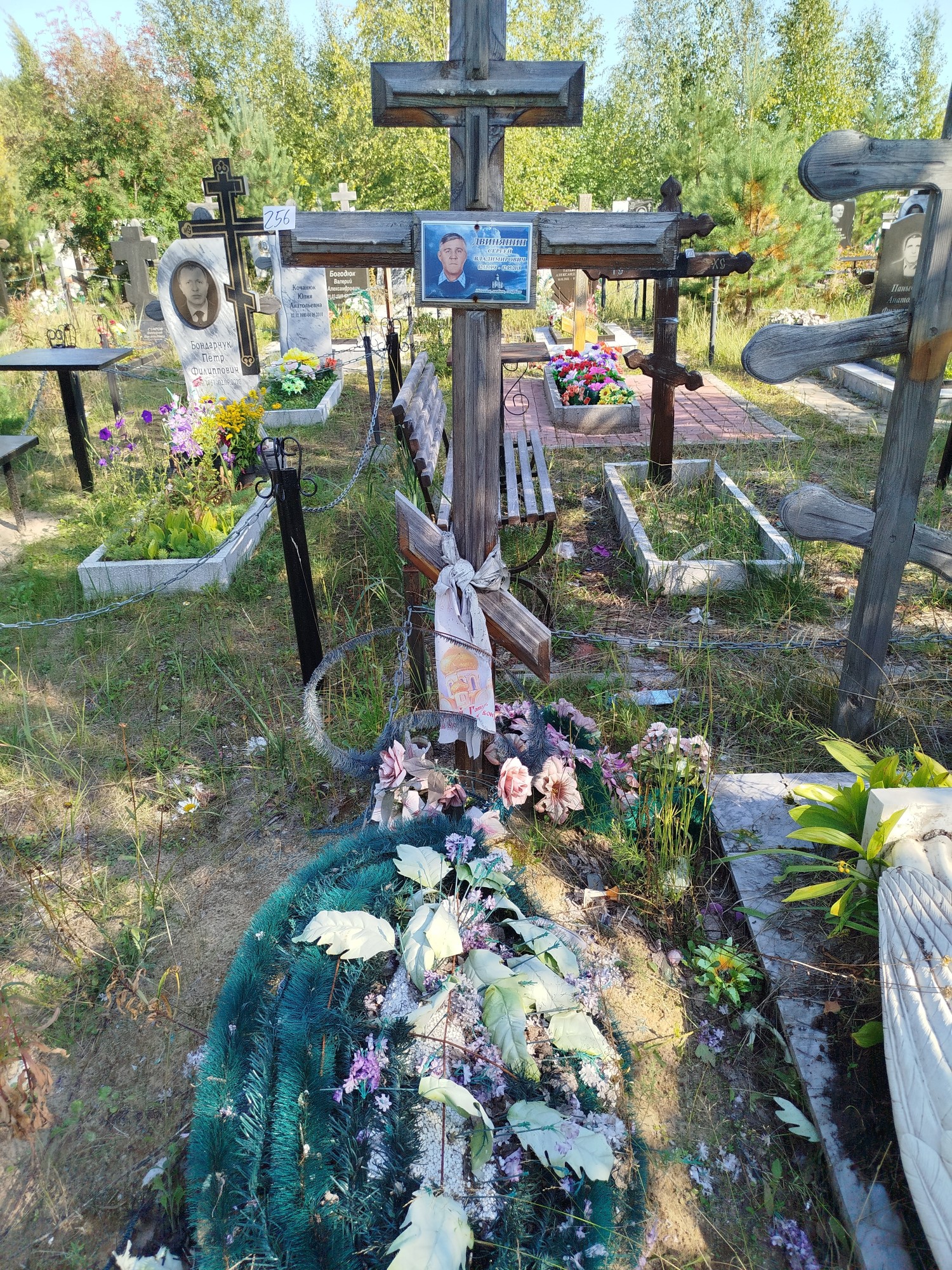 Двинянин Сергей Владимирович