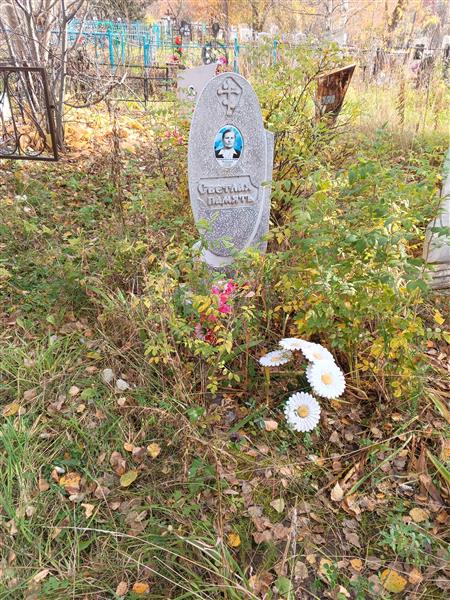 Патрушева Клавдия Федоровна