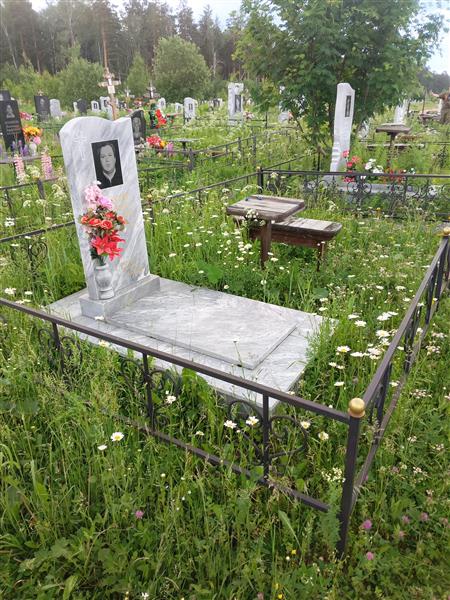 Изгагин Владимир Дмитриевич