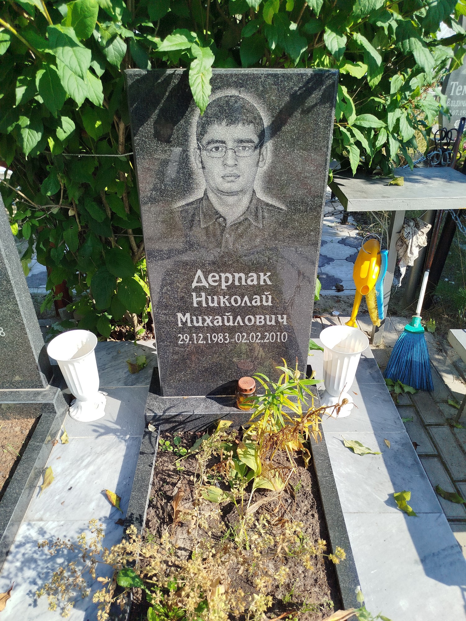 Дерпак Николай Михайлович
