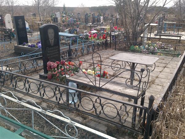 Помазкин Владимир Витальевич