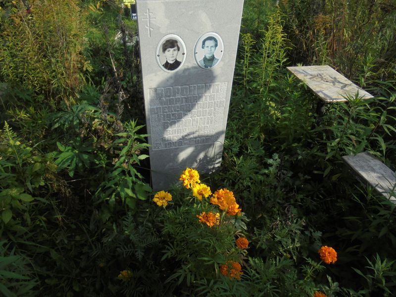 Воронина Маргарита Александровна