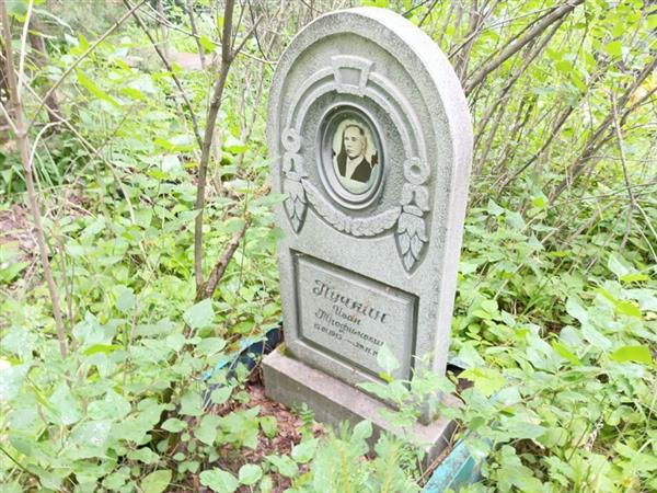 Пучкин Иван Трофимович