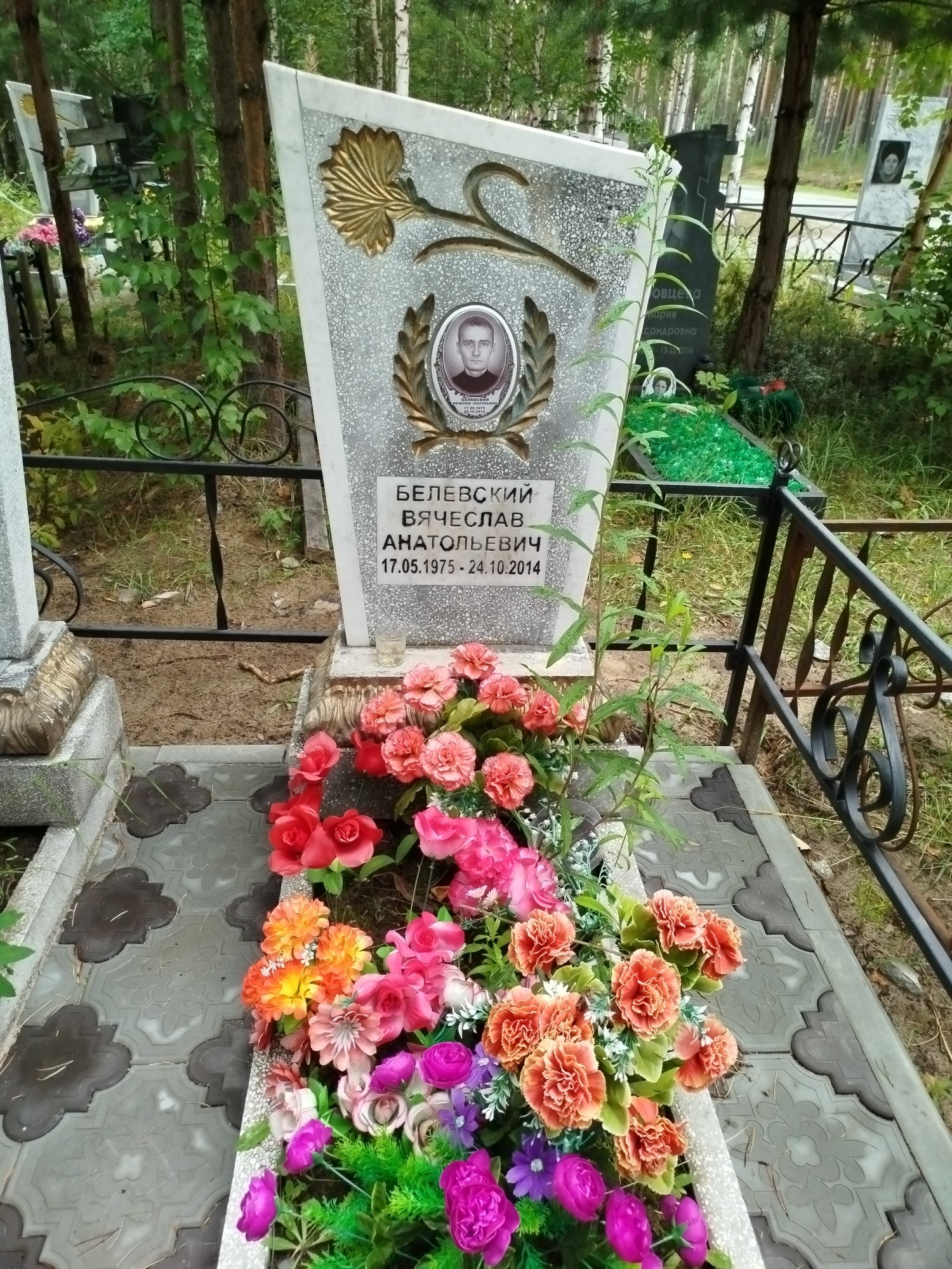 Белевский Вячеслав Анатольевич