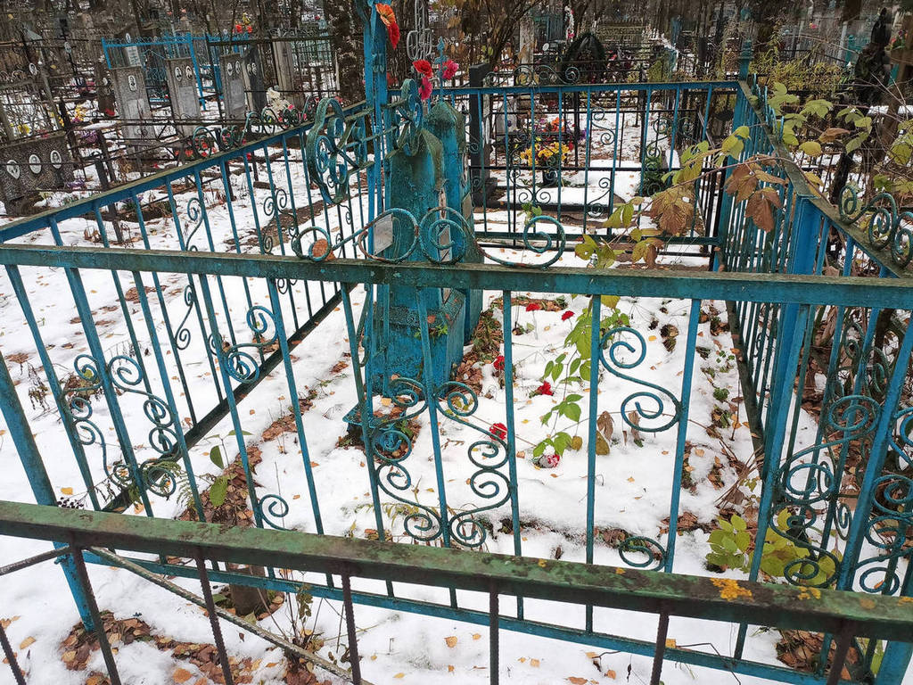 Власов Иван Александрович