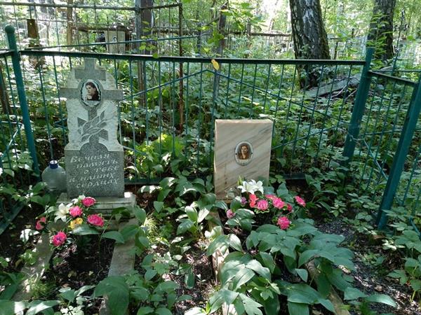 Черкашиа Елена Васильевна