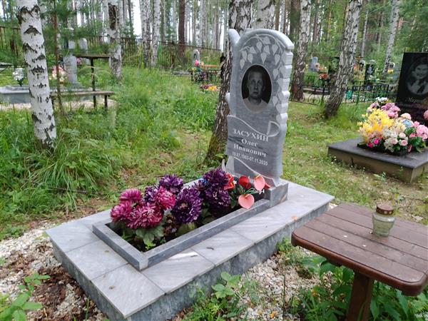 Засухин Олег Иванович
