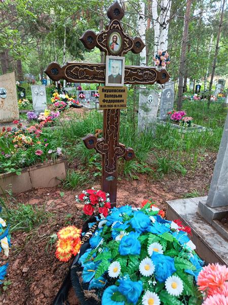 Янушевский Валерьян Федорович