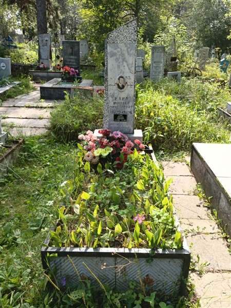 Елин Михаил Павлович