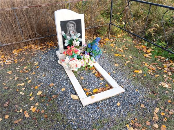 Савицкий Юрий Вячеславович