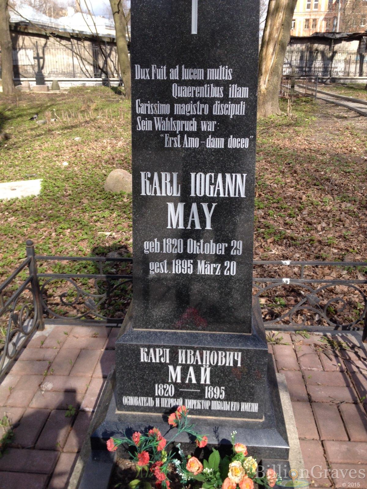 May/Май Karl