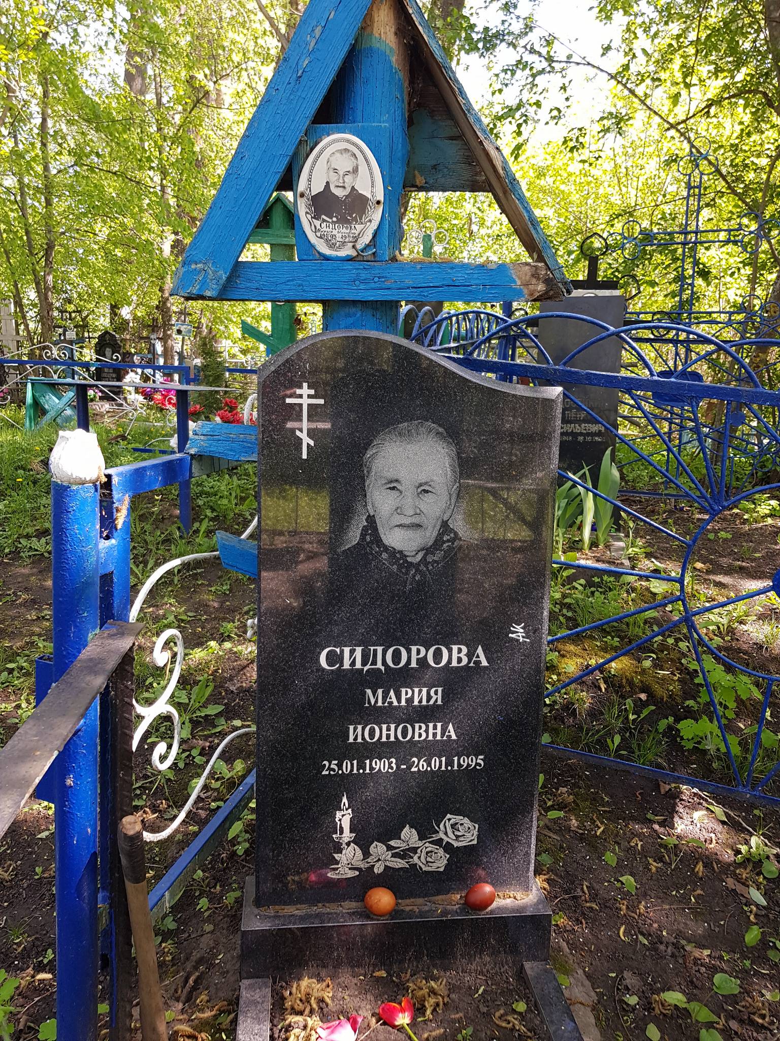 Сидорова Мария Ионовна