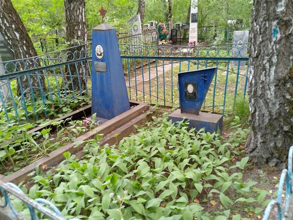 Троян Виктория Эразмовна