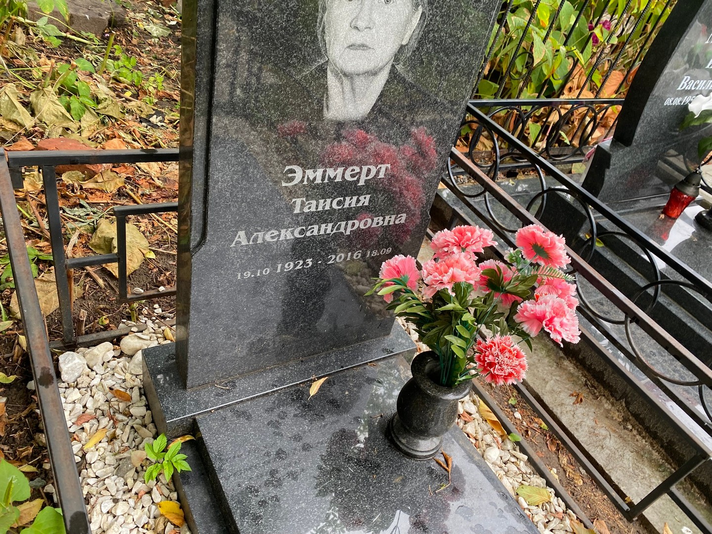 Таисия Эммерт Александровна