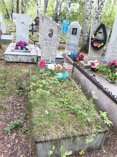 Коротков Евтроппий Клементьевич