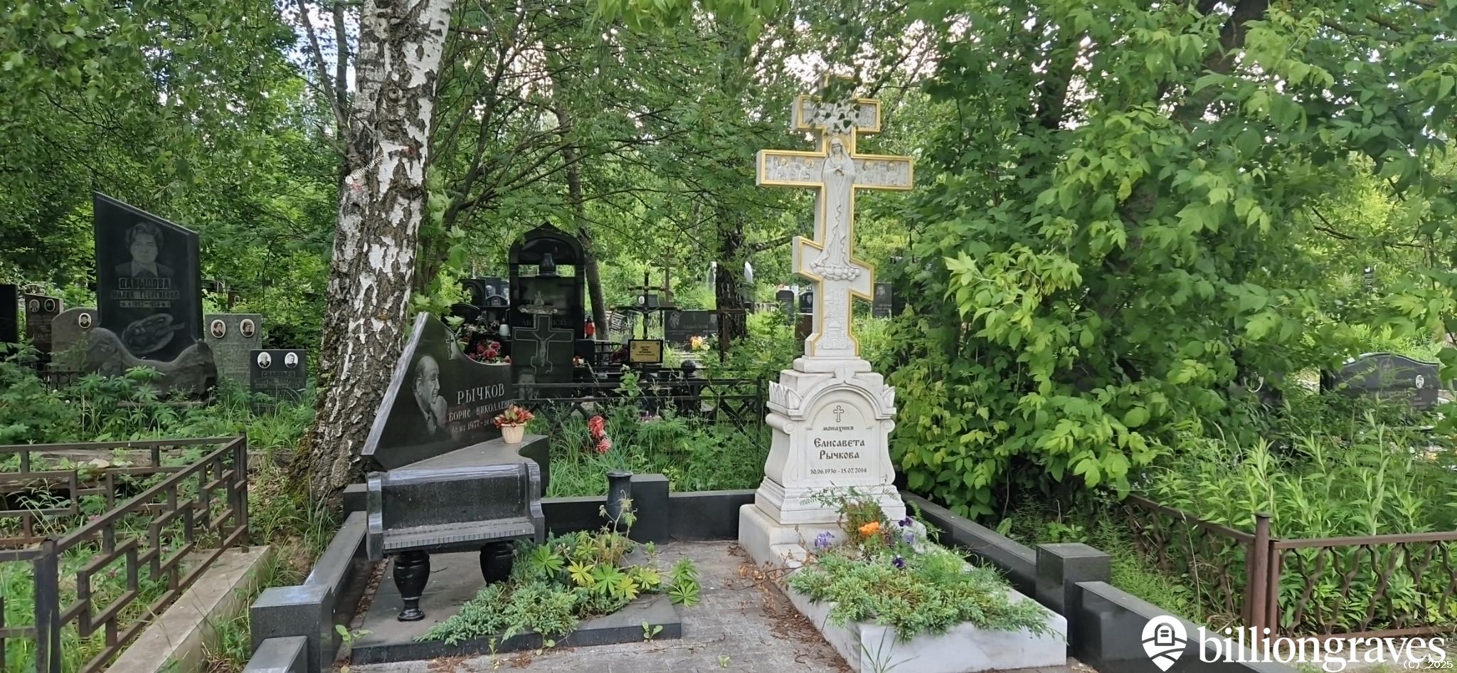 Рычкова Елисавета