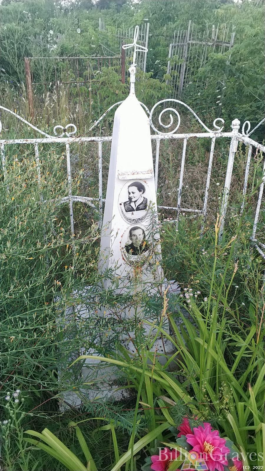 Серга Галина Александровна