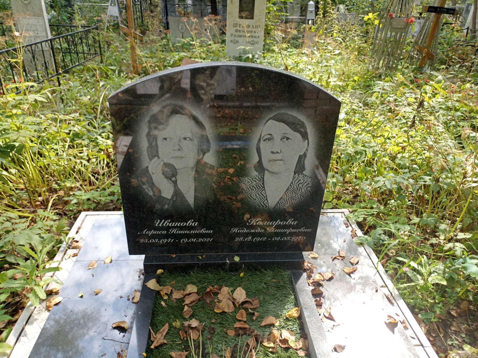 Комарова Надежда Дмитриевна