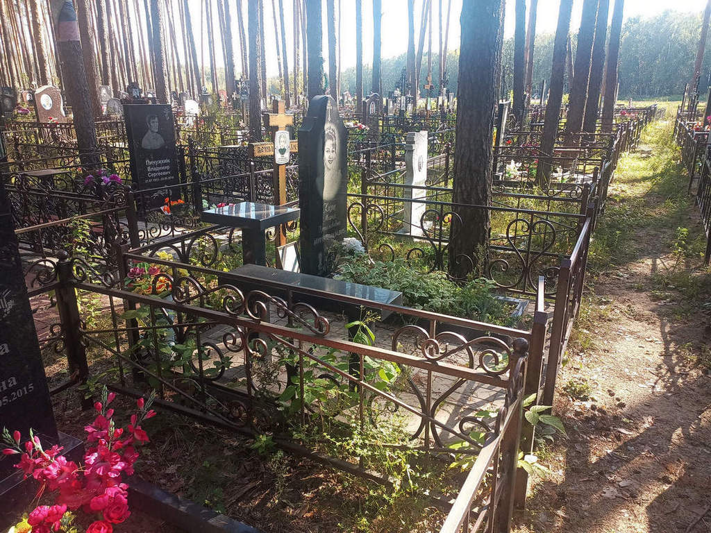 Киян Мария Вячеславовна