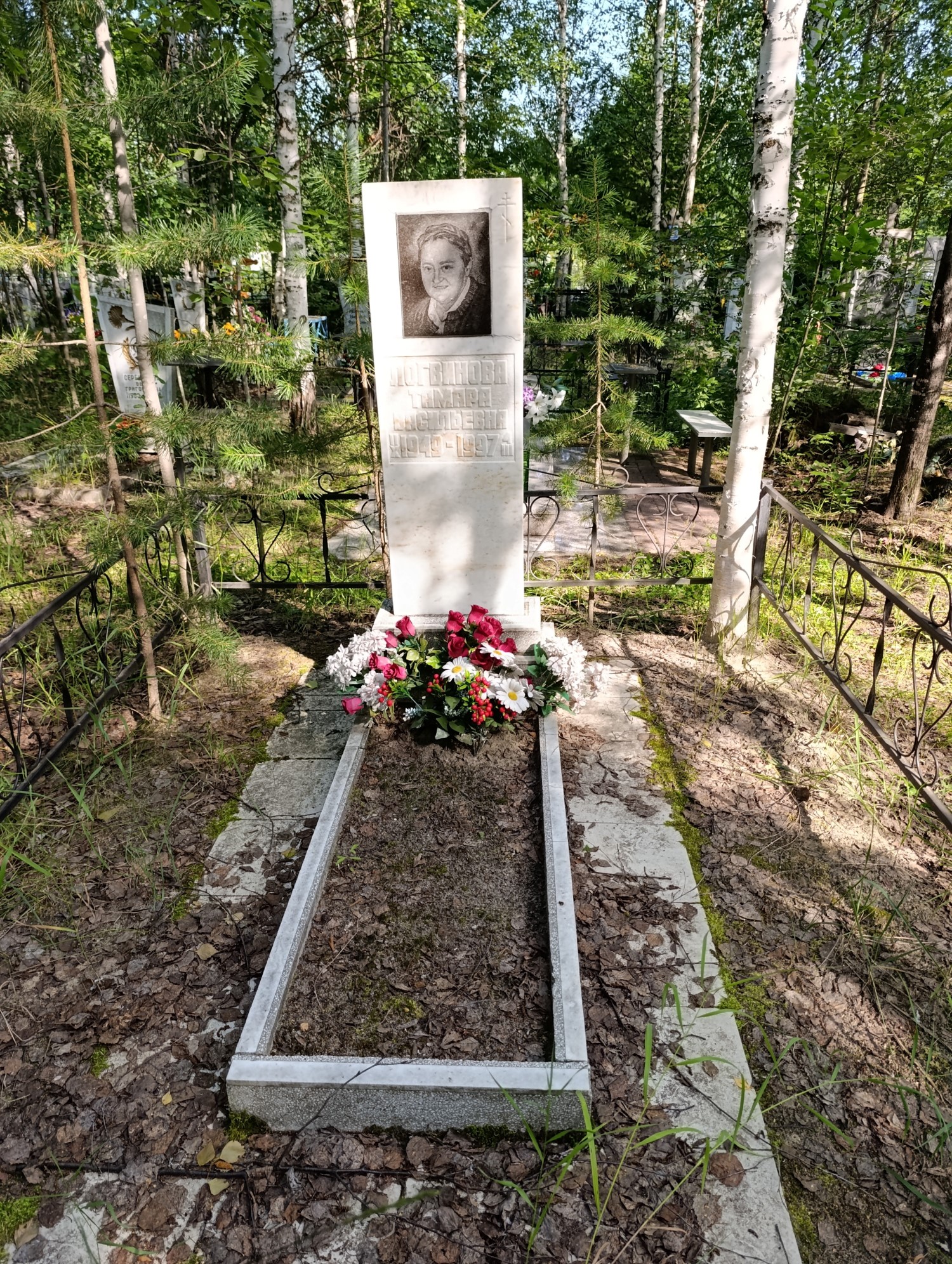 Логинова Тамара Васильевна
