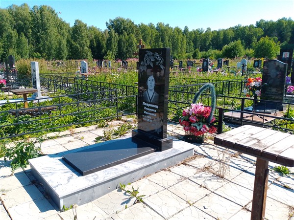 Лавринец Людмила Ивановна