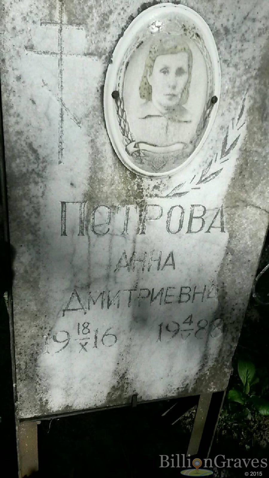 борисова валентина григорьевна