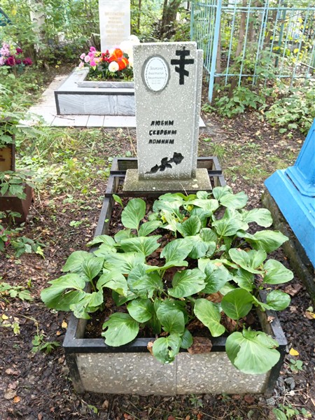 Заикина Анастасия Акинтьевна