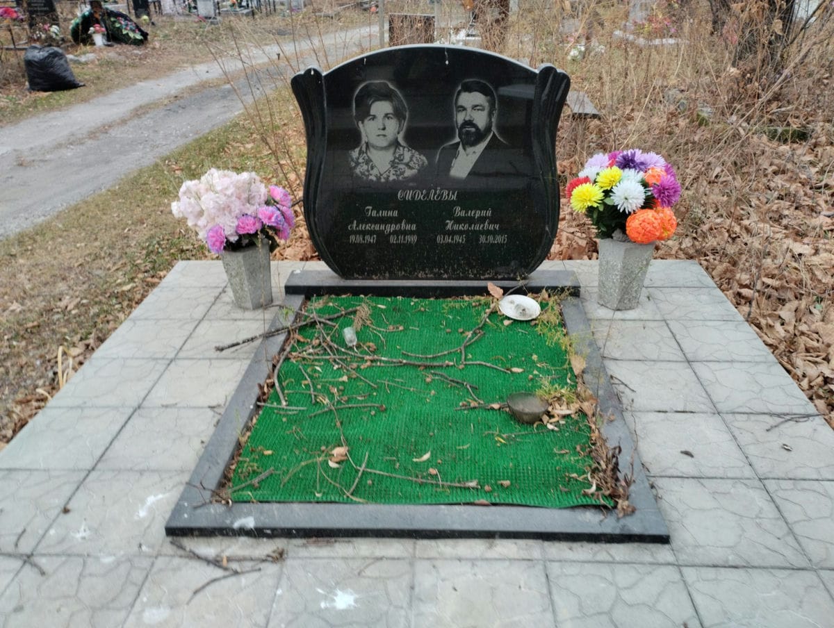 Сиделёв Валерий Николаевич