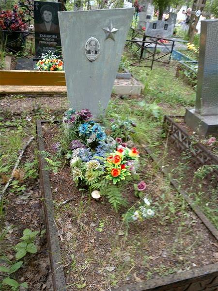 Бессонов Аркадий Александрович