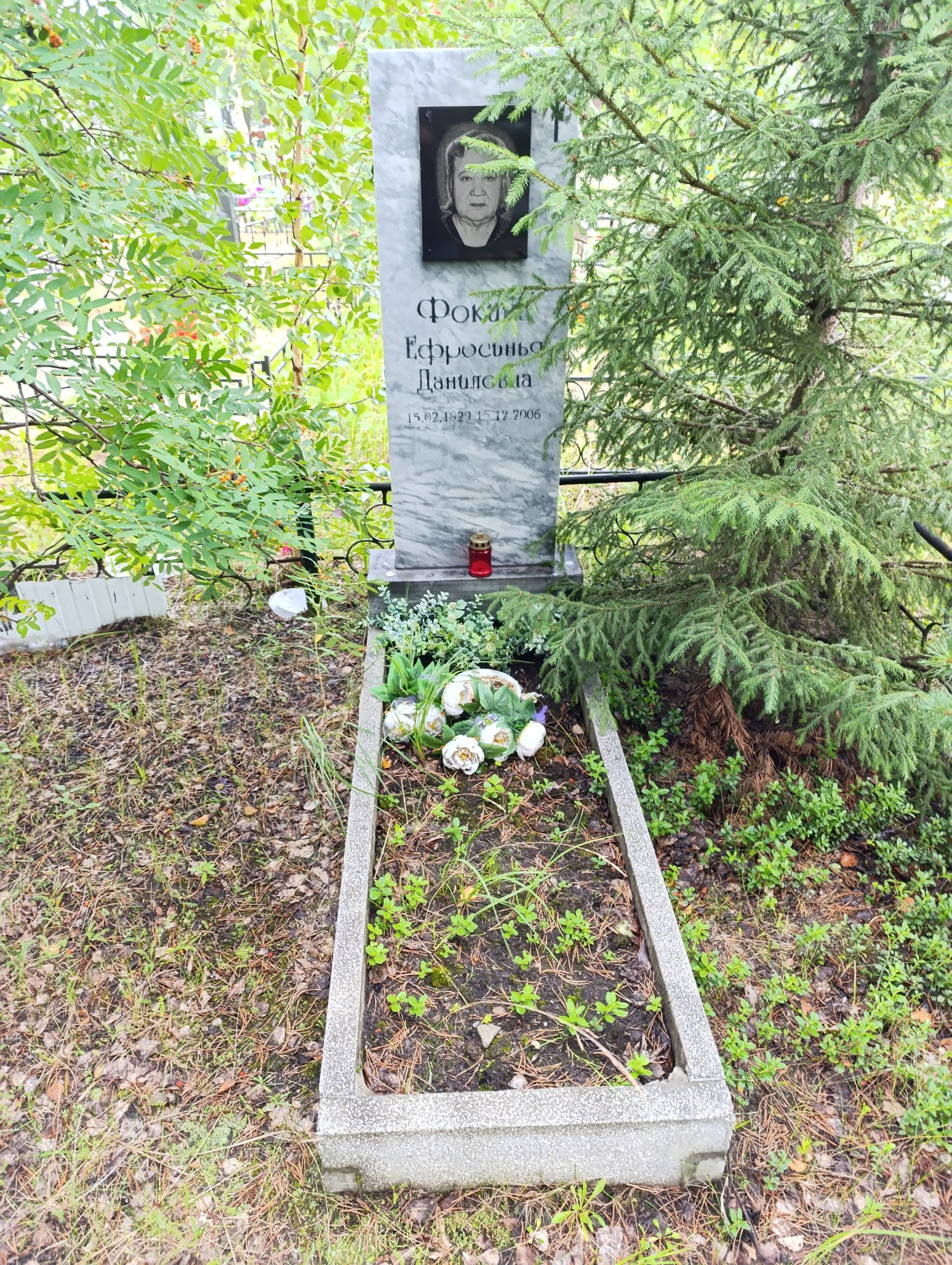Фокина Ефросинья Даниловна